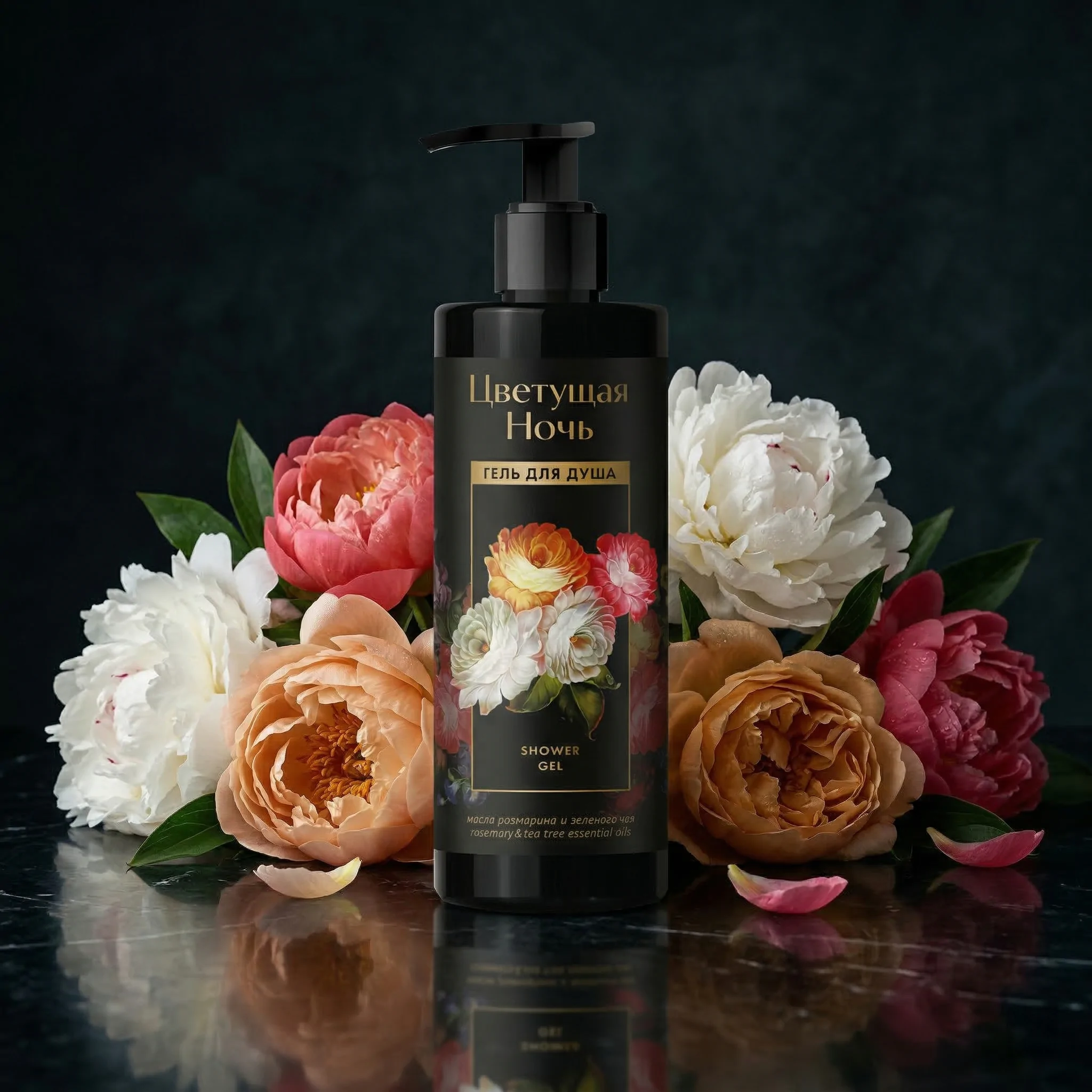 Цветущая Ночь